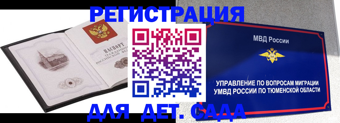 форма 3 в Батайске